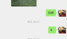 小羊没烦恼男友爆料视频,甜蜜爆料的幕后故事