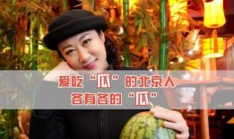 瓜地吃瓜娱乐圈