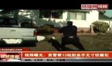 警方热点爆料视频下载,热点爆料视频背后的真相与行动